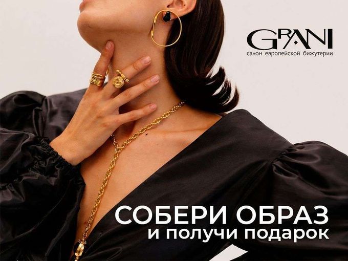 Оформление бровей в подарок 🎁