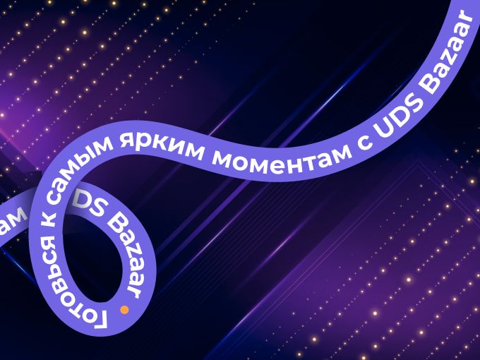 Мерч для успешной жизни✨