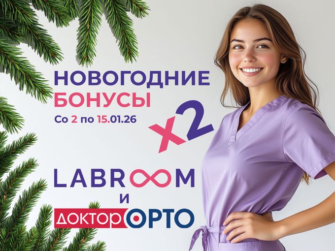 Дарим двойной кэшбэк до 15 января🙌🏻