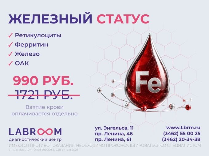 Усталость не норма: проверьте железо!