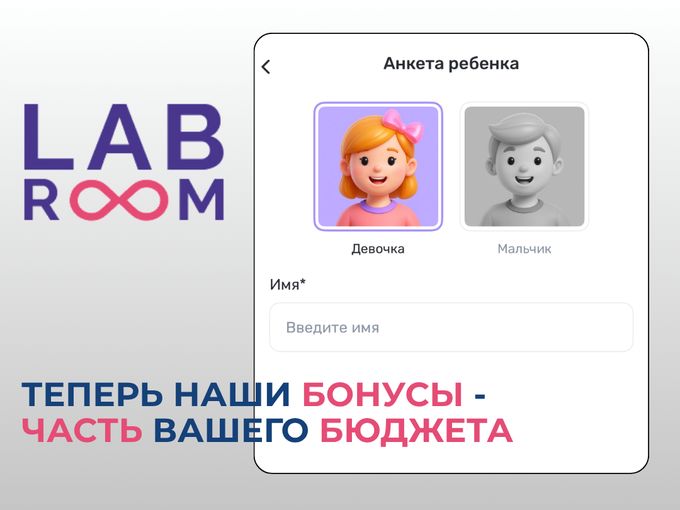 Подарки для Ваших деток 🙌🏻