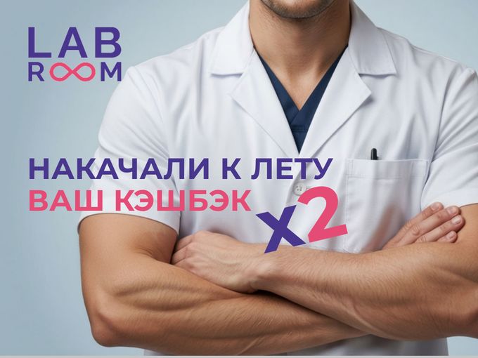 Продлить акцию? Да, нет? 😱