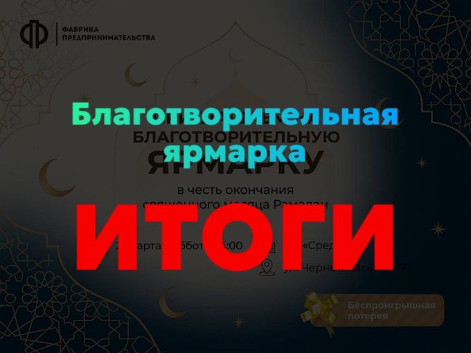 Поездка в приют
