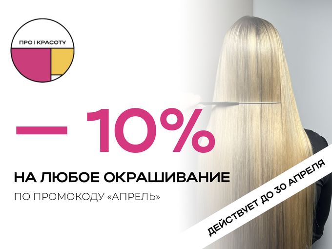 Весна — время перемен! 🌸