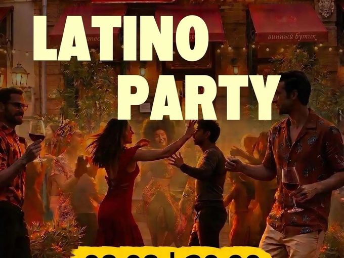 LATINO PARTY возвращается!