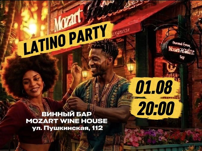 Latino Party в Mozart Wine House!