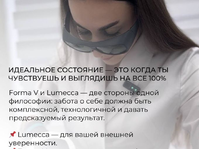 ДВА СЕКРЕТА ИДЕАЛЬНОГО СОСТОЯНИЯ 👩‍⚕️
