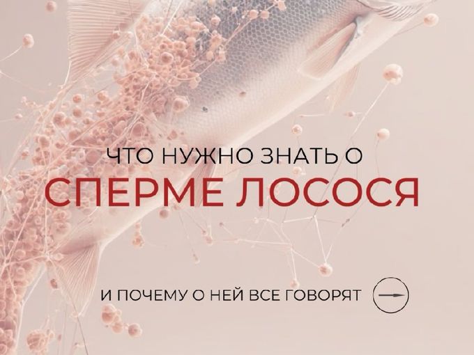 Полинуклеотиды