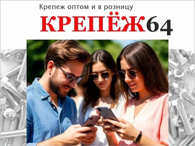Важная новость для вас! 🛠️