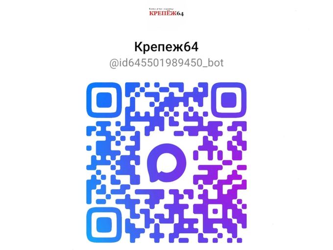 🚀 МАХ-БОТ ДЛЯ ВЫГОДНЫХ ПОКУПОК