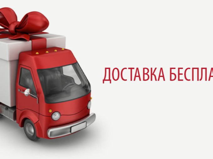 Нет времени? Мы все привезём!!!