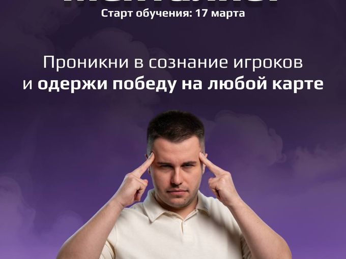 Новый курс от Маф Университета