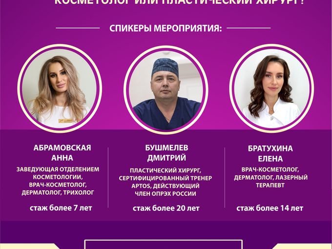 Встреча уже скоро - 3 июня в 17.00