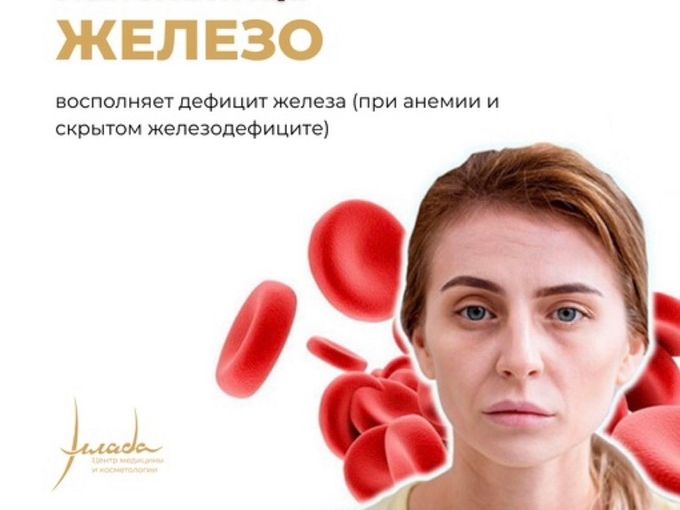 Устраняем сонливость и усталость!