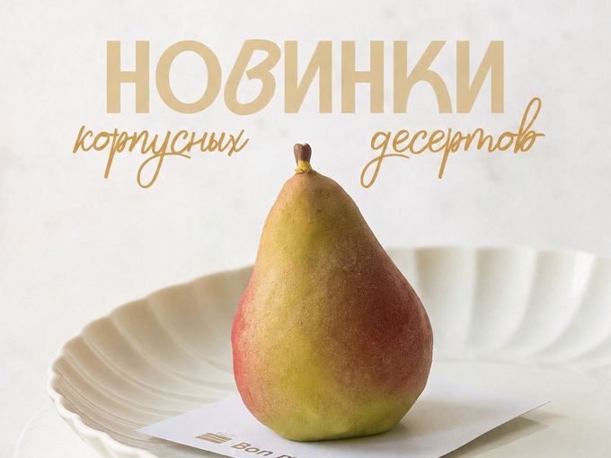 Долгожданные новинки уже на витрине! ☀️