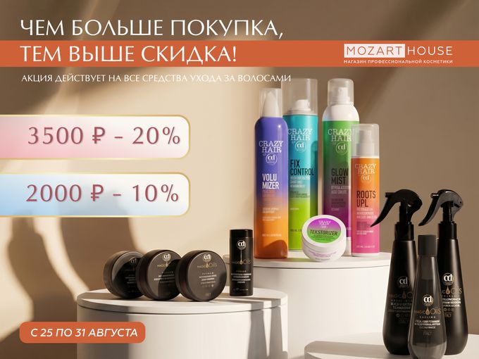💖ПРИГЛАШАЕМ ВАС💖