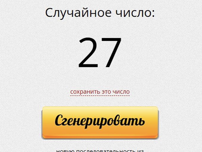 Победители розыгрыша✨