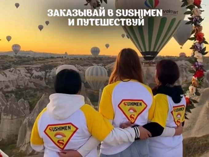 Команда ❤️
