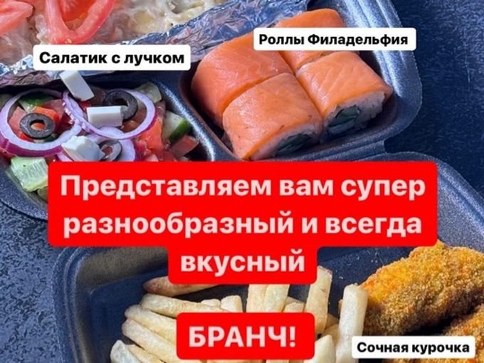 Ужин до часу ночи - тебе можно !