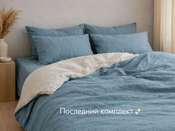 Последние комплекты 🤍