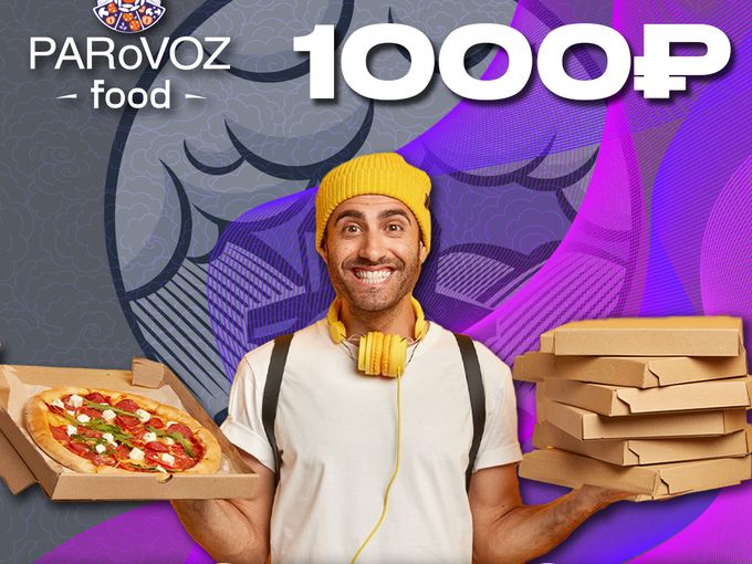 PARoVOZ FOOD!