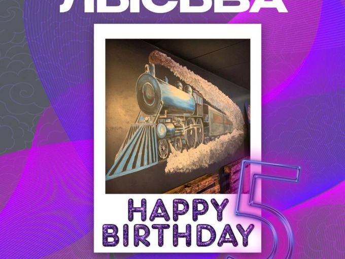 ЛЫСЬВА! Всем подарки на Мира!