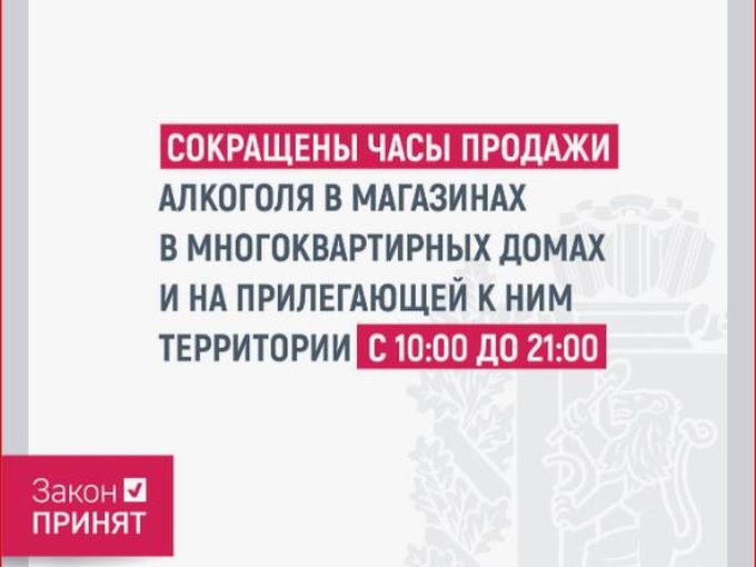 ❗ Режим работы с 01.03.26 ❗