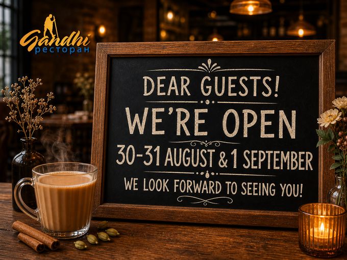 WE ARE OPEN!