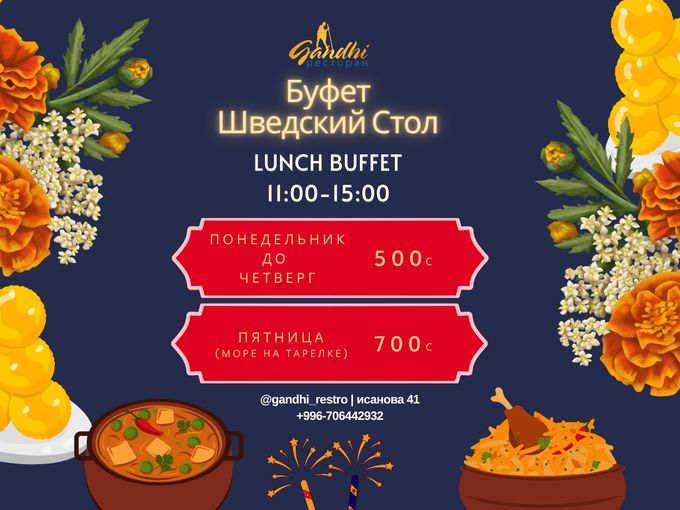 Новое меню! New Menu!