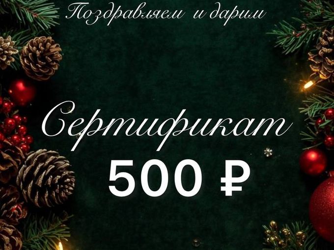 Счастливого рождества!