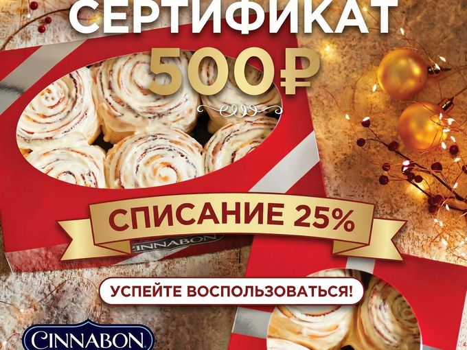 ❤️Побалуйте себя!🎁