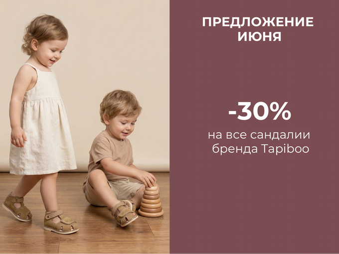 Сандалии дешевле, чем на wb👇🏻