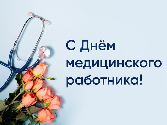 Скидка 10% на подарки тем, кто лечит💝