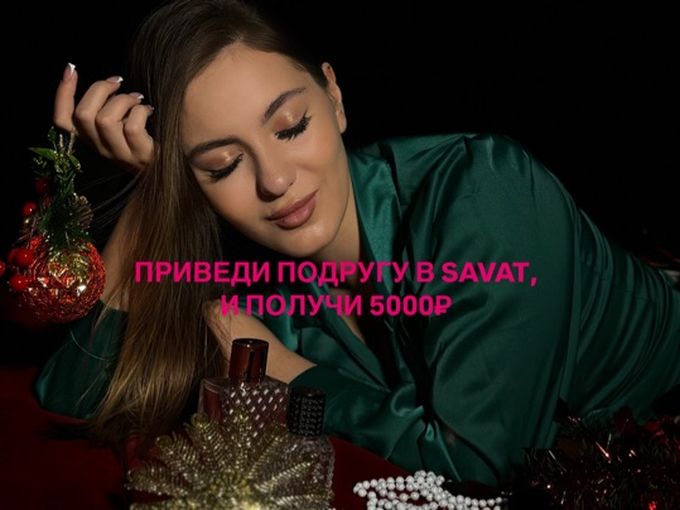 ПОЛУЧИ 5000₽ 🔥