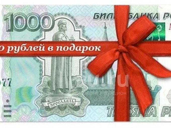 Сертификаты на очки в подарок