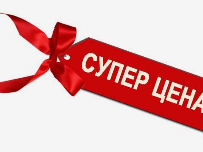 ПРОДУКТЫ МЕСЯЦА!!!