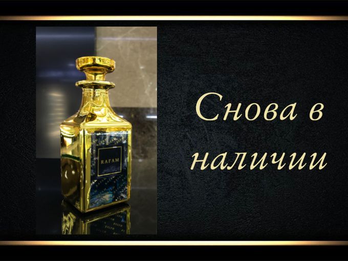 СНОВА В НАЛИЧИИ! 😍