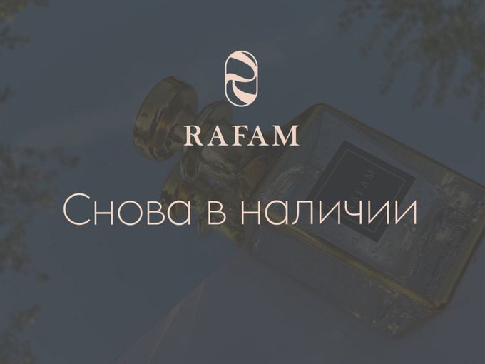 🧨СНОВА В НАЛИЧИИ! 😍