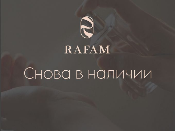 🧨СНОВА В НАЛИЧИИ! 😍