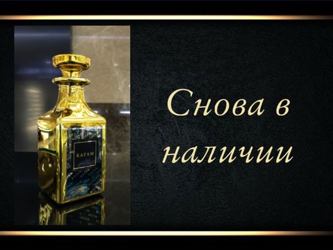 🧨СНОВА В НАЛИЧИИ! 😍