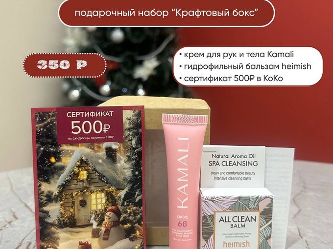 Исполняем желания 😍❄️