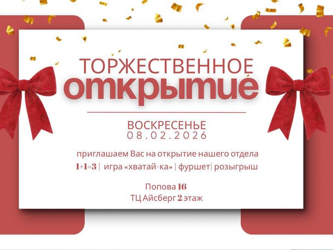 ❗МЫ ПЕРЕЕХАЛИ❗