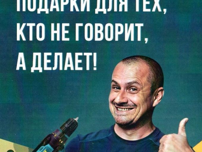 Подарочные наборы на 23 Февраля