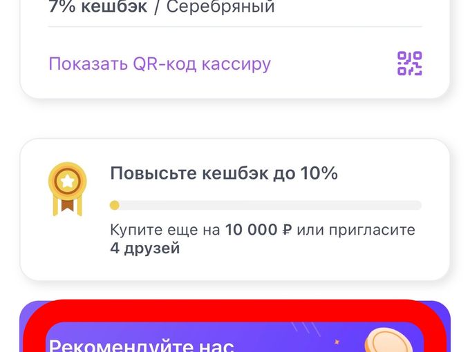 Переходите на ЗОЛОТОЙ уровень !