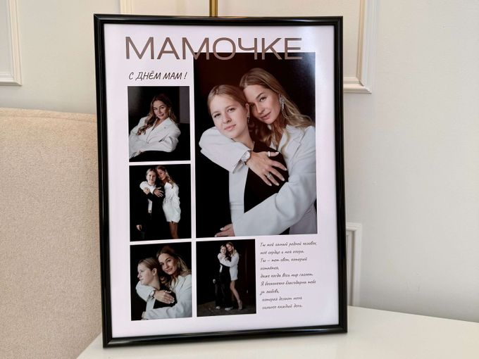 Подарок ко дню матери ❤️