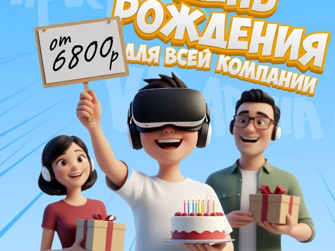 Весенние скидки !!!