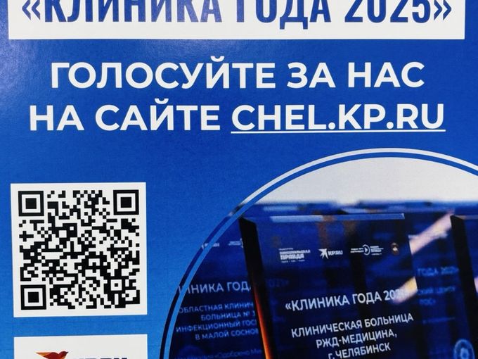 Благодарим за доверие🩵