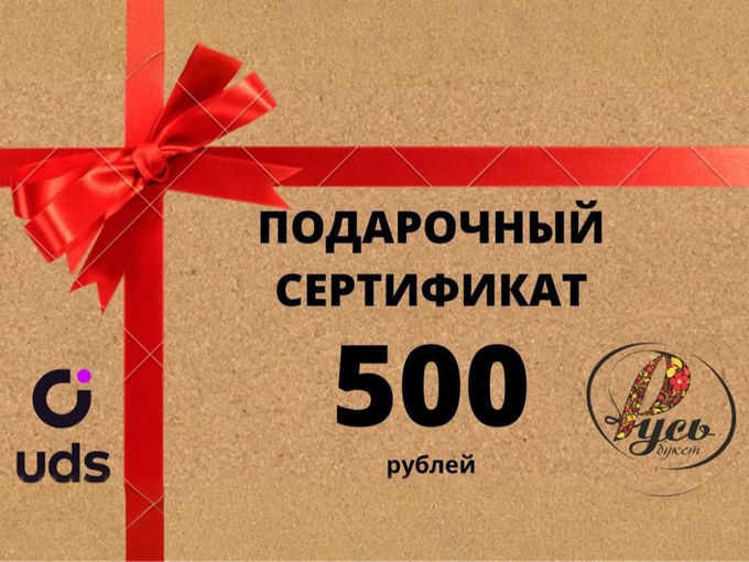ДАРИМ 500 ₽ ЗА ОТЗЫВ В ЯНДЕКС.КАРТАХ