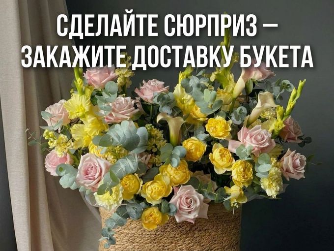 ХОТИТЕ КОГО-ТО УДИВИТЬ?