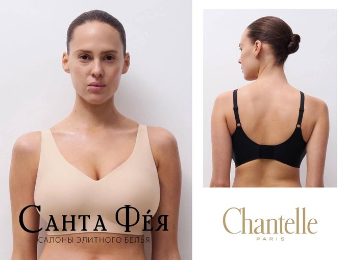 ДОЛГОЖДАННАЯ Chantelle💫